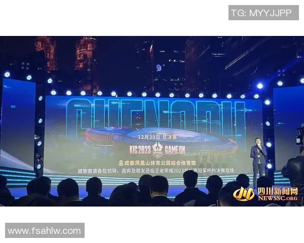 电竞新闻FPX以57分稳居冠军杯积分榜首位展现强劲实力